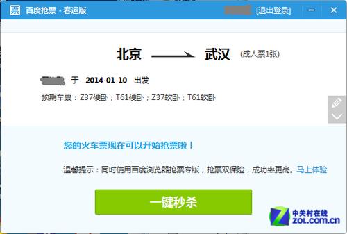 ������������5�� �ٶ���ʿ��Ʊ������ 