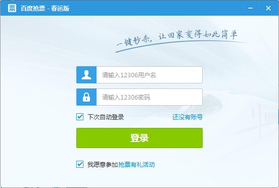 �ٶ���ʿ2.0�������� ����