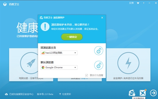 �ٶ���ʿ2.0����淢��