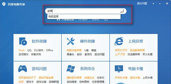 ���ðٶ���ʿ������Գ��������ķ���