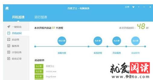 ʹ��ʲô�������԰�ȫ���������Ч�İٶ���ʿ