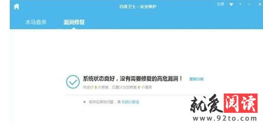 ʹ��ʲô�������԰�ȫ���������Ч�İٶ���ʿ