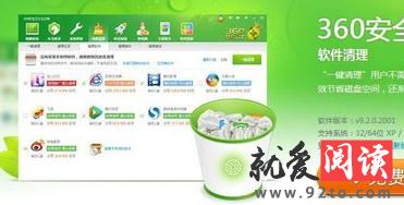 运用什么保护电脑安全——简洁有效果的百度卫士