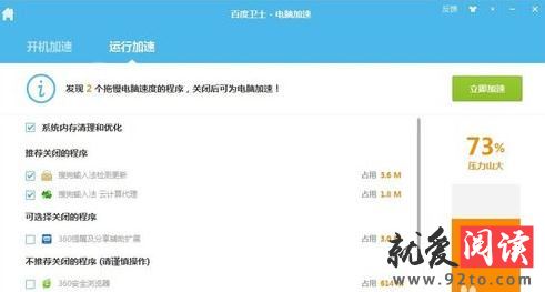 ʹ��ʲô�������԰�ȫ���������Ч�İٶ���ʿ