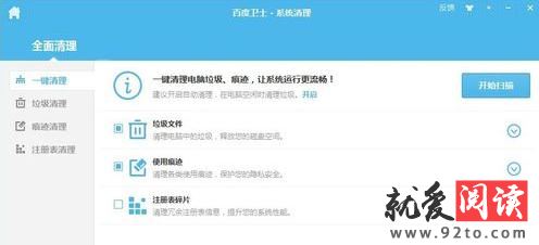 ʹ��ʲô�������԰�ȫ���������Ч�İٶ���ʿ