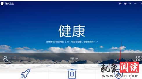 �ٶ���ʿ֮��ȫά���Ĳ���