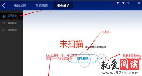 �ٶ���ʿ֮��ȫά���Ĳ���