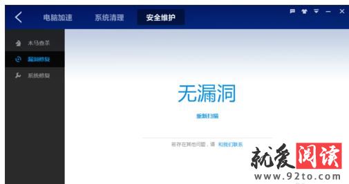 �ٶ���ʿ֮��ȫά���Ĳ���