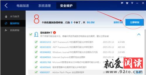 �ٶ���ʿ֮��ȫά���Ĳ���