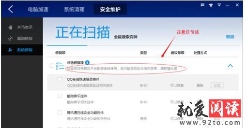 �ٶ���ʿ֮��ȫά���Ĳ���