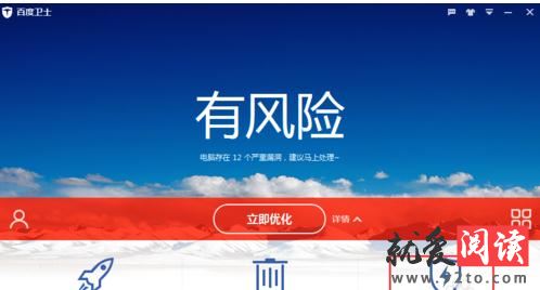 �ٶ���ʿ֮���ʹ�ð�ȫά��