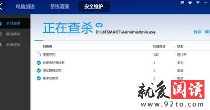 �ٶ���ʿ֮���ʹ�ð�ȫά��