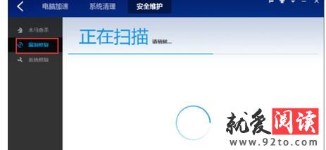 �ٶ���ʿ֮���ʹ�ð�ȫά��