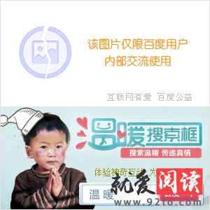 �ٶ���ʿ֮���ʹ�ð�ȫά��