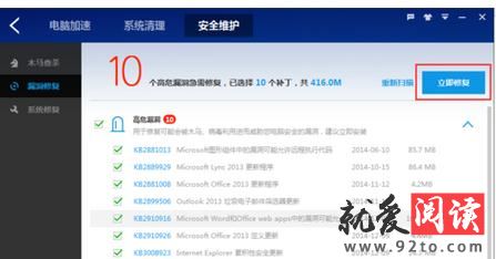 �ٶ���ʿ֮���ʹ�ð�ȫά��