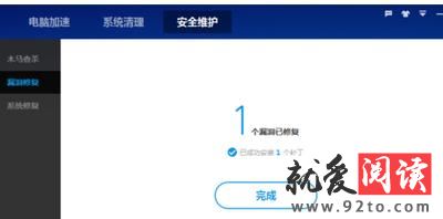 �ٶ���ʿ֮���ʹ�ð�ȫά��