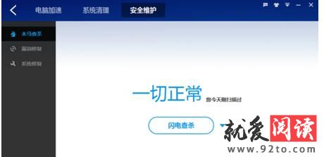 �ٶ���ʿ֮���ʹ�ð�ȫά��