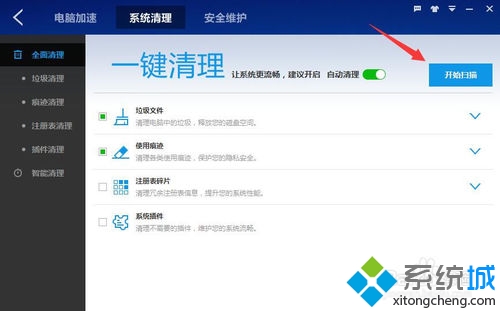 ���&ldquo;��ʼɨ��&rdquo;��ť