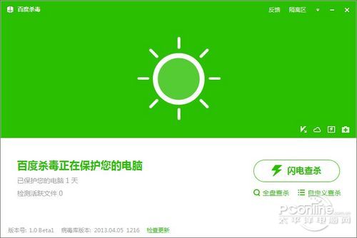 �ٶ�ɱ�����ܵ���