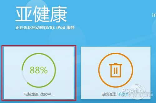 �ٶ���ʿ�����̵�