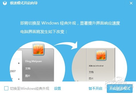 �ٶ���ʿ�����̵�