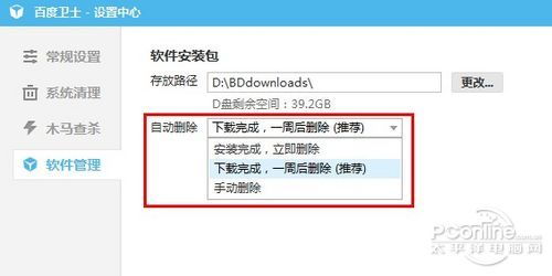 �ٶ���ʿ�¹����̵�