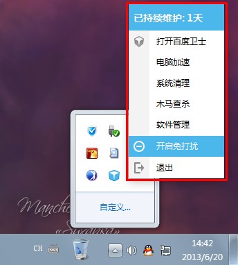 �ٶ���ʿ�¹����̵�