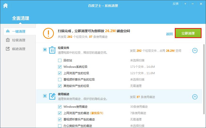 �ٶ���ʿ��ô����������ۼ�