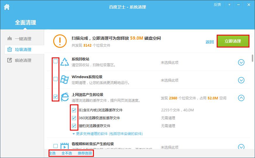 �ٶ���ʿ��ô����������ۼ�