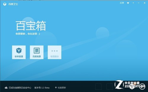 �ٶ���ʿ��Ʊ��ʵս���� ����