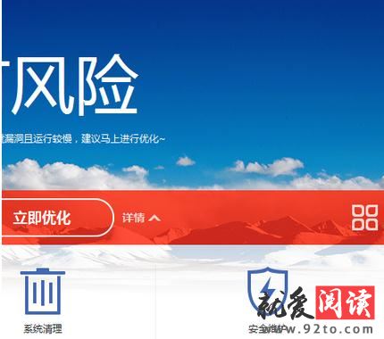 �����ȷʹ�ðٶ���ʿ�İ�ȫά��