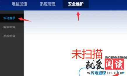 �����ȷʹ�ðٶ���ʿ�İ�ȫά��