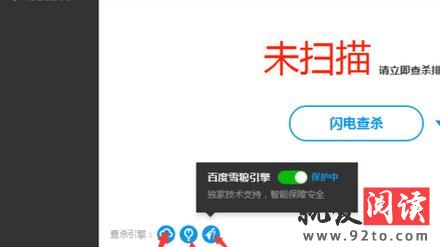 �����ȷʹ�ðٶ���ʿ�İ�ȫά��