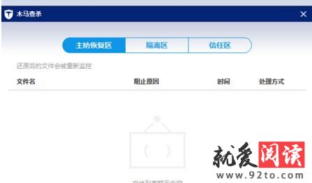 �����ȷʹ�ðٶ���ʿ�İ�ȫά��