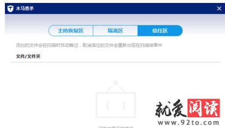 �����ȷʹ�ðٶ���ʿ�İ�ȫά��