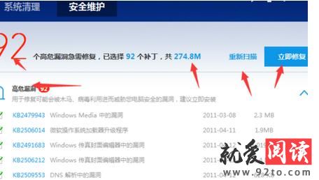 �����ȷʹ�ðٶ���ʿ�İ�ȫά��