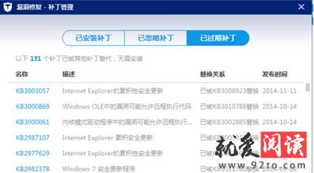 �����ȷʹ�ðٶ���ʿ�İ�ȫά��