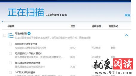 �����ȷʹ�ðٶ���ʿ�İ�ȫά��