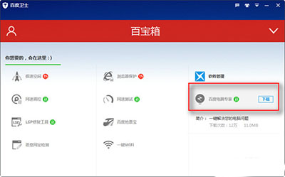 �ٶȵ���ר��