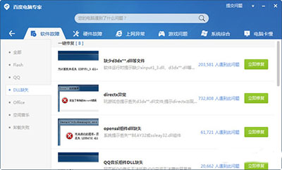 �ٶȵ���ר��