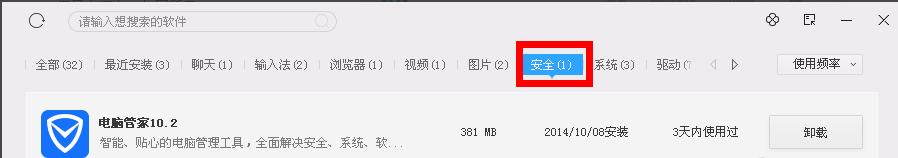 �ٶ���ʿ,ж�ذٶ���ʿ,���ж�ذٶ���ʿ,�ٶ���ʿ��ôɾ