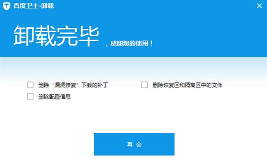 �ٶ���ʿ,ж�ذٶ���ʿ,���ж�ذٶ���ʿ,�ٶ���ʿ��ôɾ