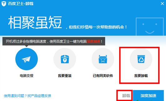 �ٶ���ʿ,ж�ذٶ���ʿ,���ж�ذٶ���ʿ,�ٶ���ʿ��ôɾ