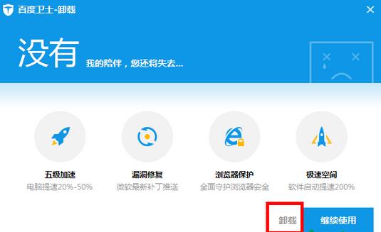 �ٶ���ʿ,ж�ذٶ���ʿ,���ж�ذٶ���ʿ,�ٶ���ʿ��ôɾ