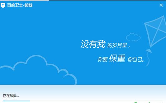 �ٶ���ʿ,ж�ذٶ���ʿ,���ж�ذٶ���ʿ,�ٶ���ʿ��ôɾ