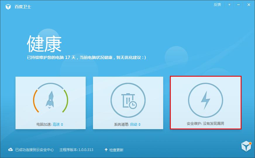 �ٶ���ʿ��β�ɱ������ ����