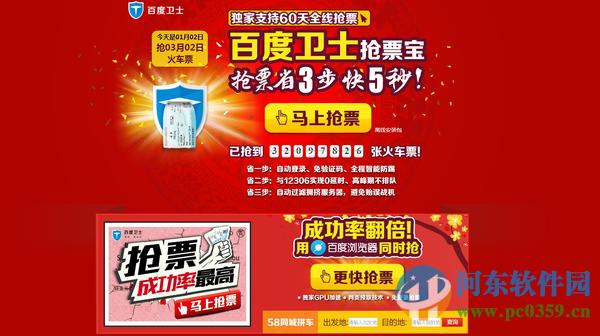 �ٶ���ʿ�޷�ж����ô�죿��ȷж�ذٶ���ʿ�ķ���