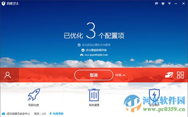 �ٶ���ʿ�޷�ж����ô�죿��ȷж�ذٶ���ʿ�ķ���