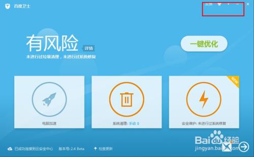 �ٶ���ʿ�޷�ж����ô�죿��ȷж�ذٶ���ʿ�ķ���