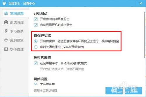 �ٶ���ʿ�޷�ж����ô�죿��ȷж�ذٶ���ʿ�ķ���